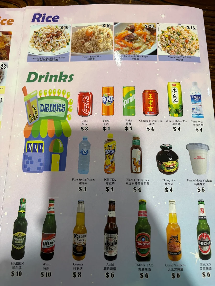 Menu, Xinjiang Cuisine Restaurant