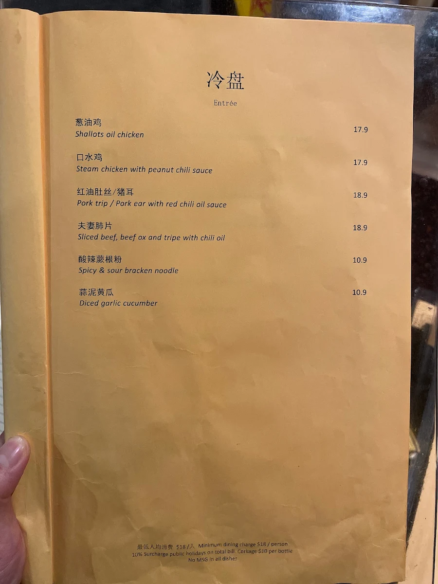 Menu, Jasmine House