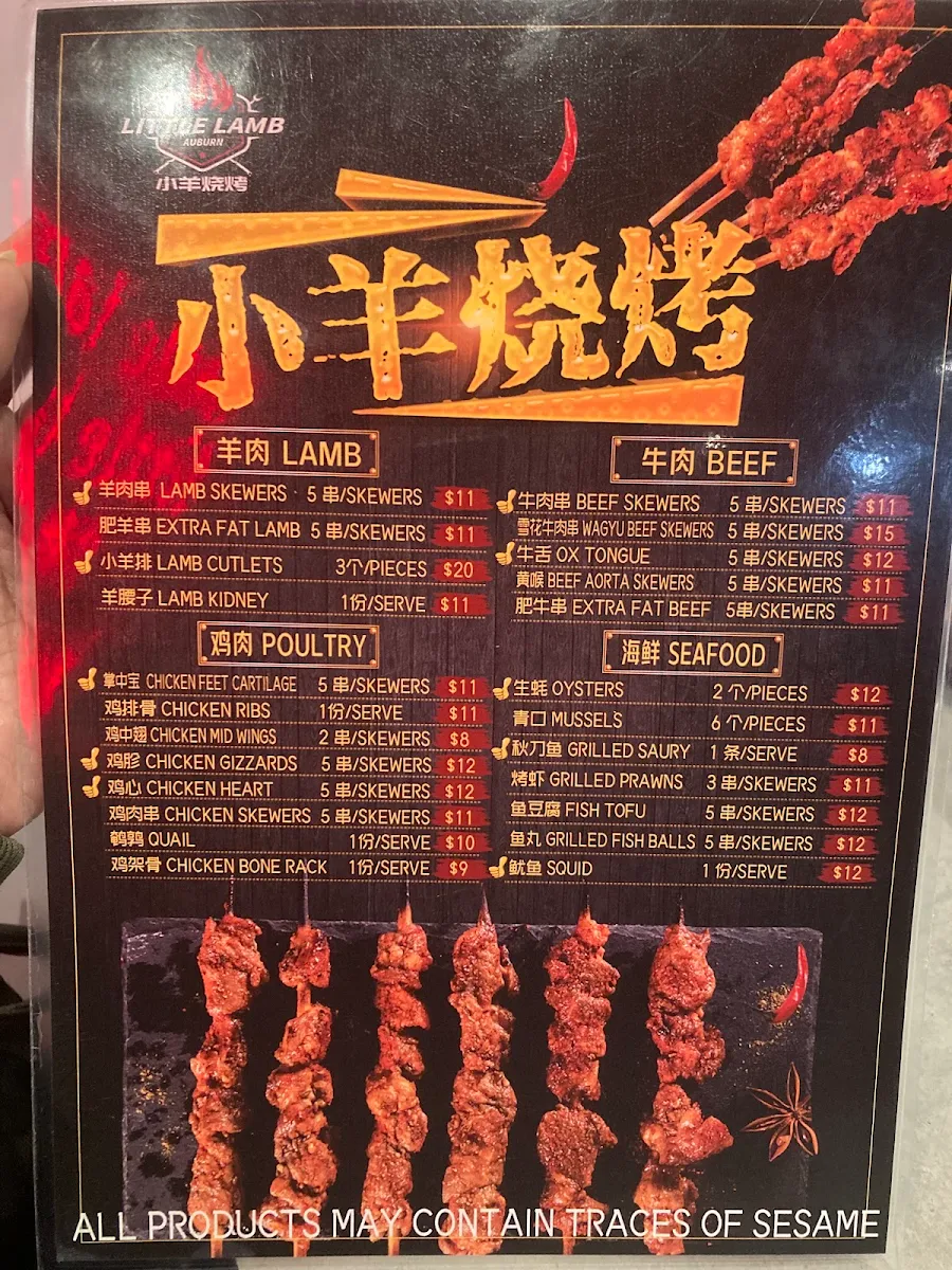 Menu, Little lamb BBQ