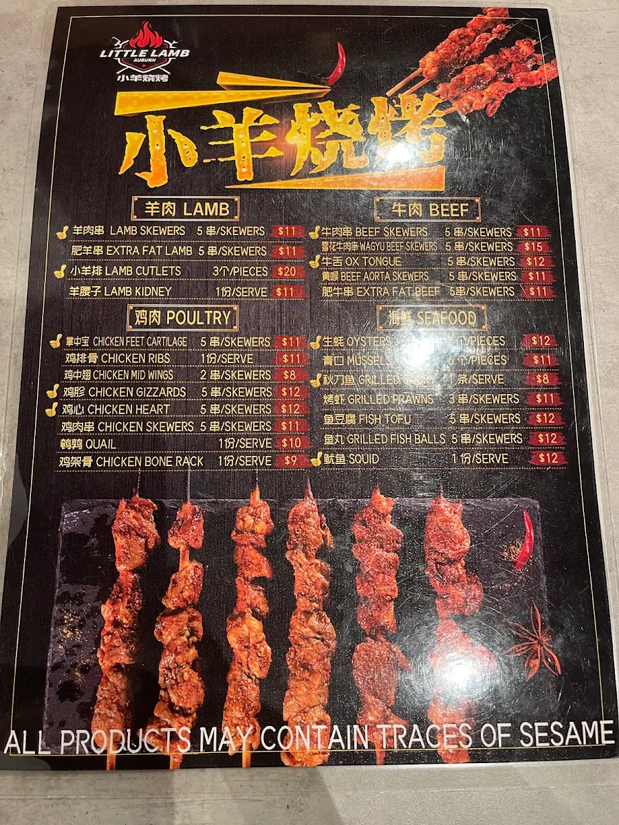 Menu, Little lamb BBQ