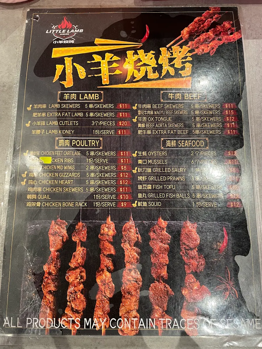 Menu, Little lamb BBQ