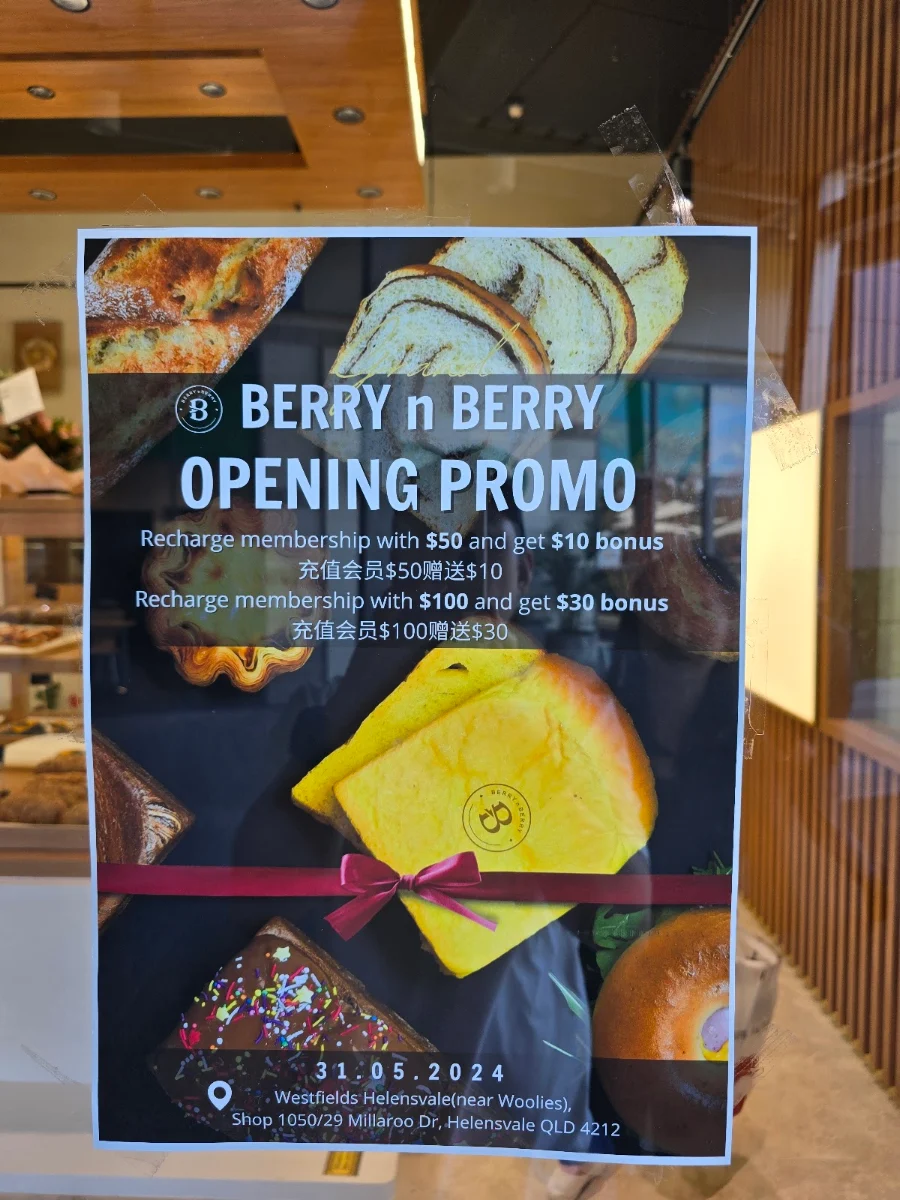 Menu, Berry n Berry Bakery, Westfield Helensvale