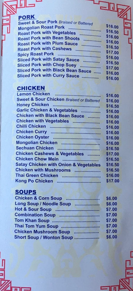 Menu, New China Restaurant