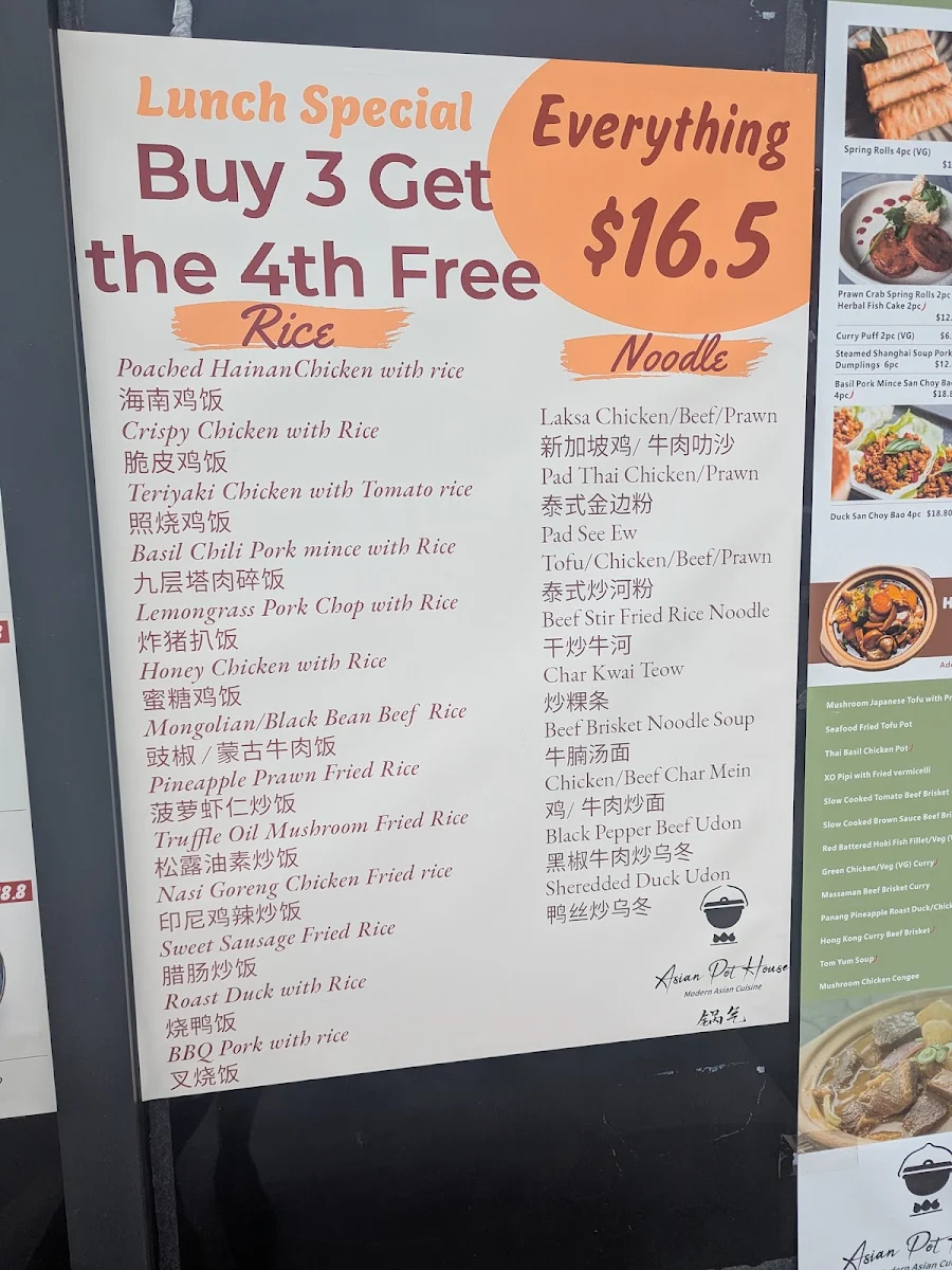 Menu, Asian Pot House