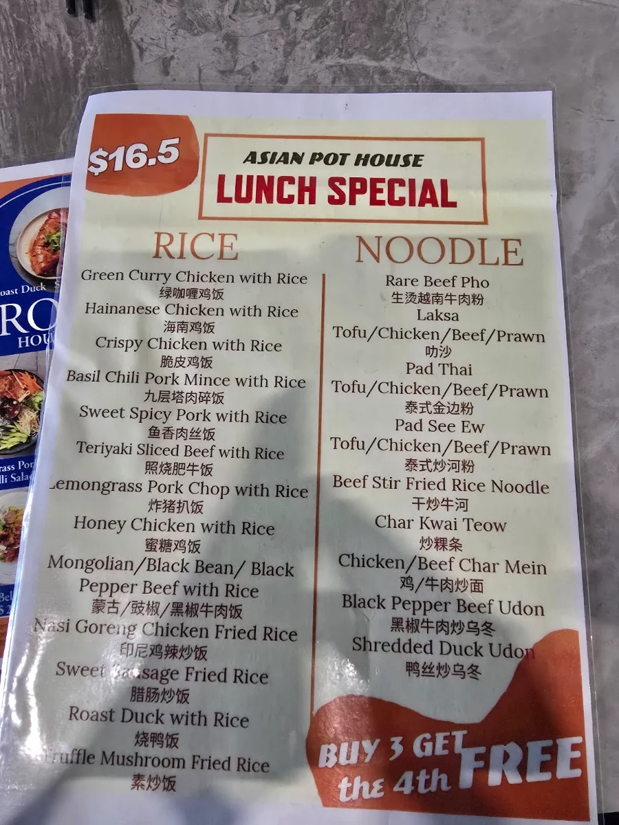 Menu, Asian Pot House