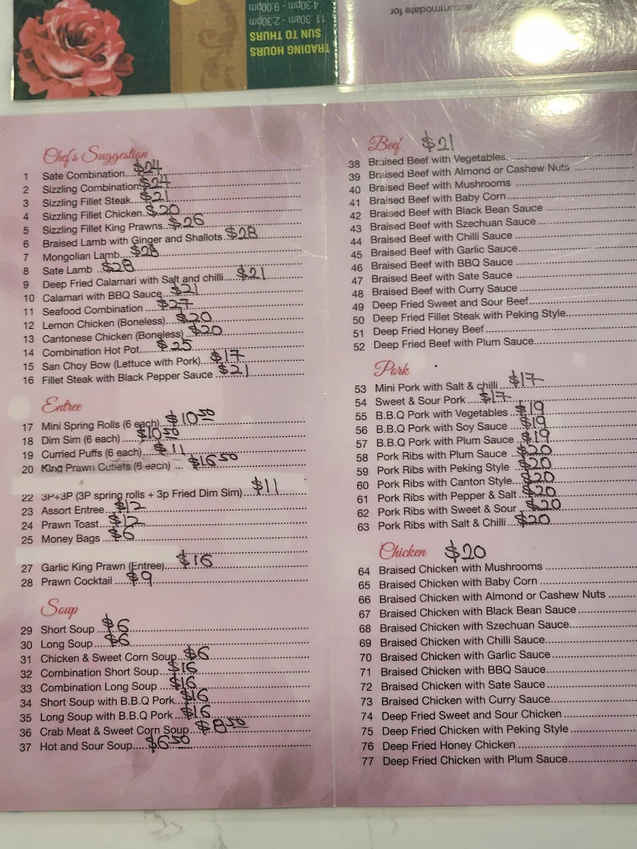 Menu, The Camellia Chinese Restaurant