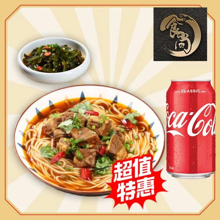 Highlights, Fashionable Flavors (Calamvale)