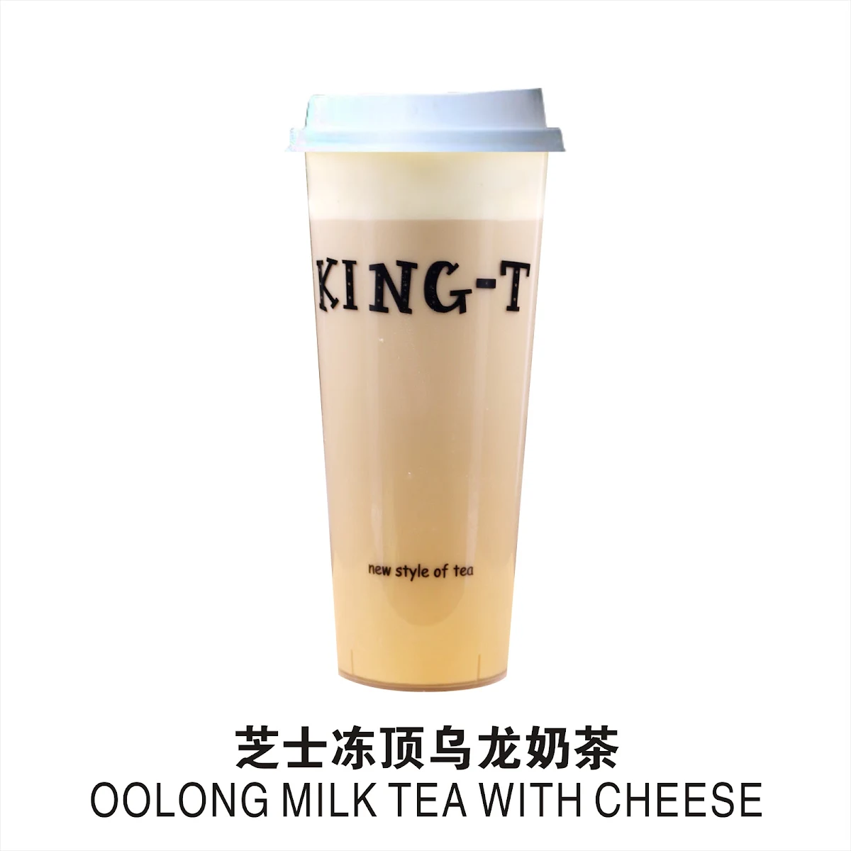 Highlights, KING TEA Cabramatta