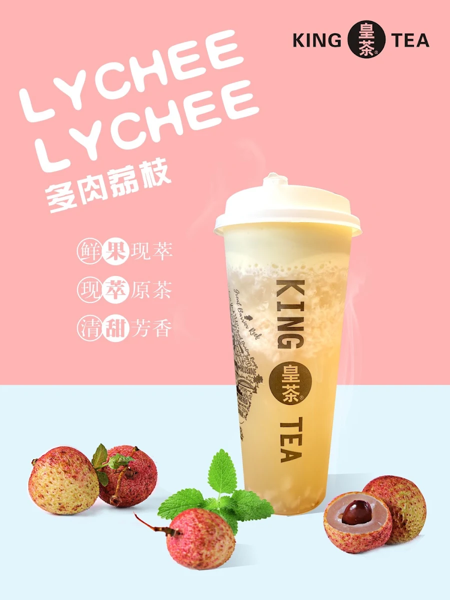 Highlights, KING TEA Cabramatta