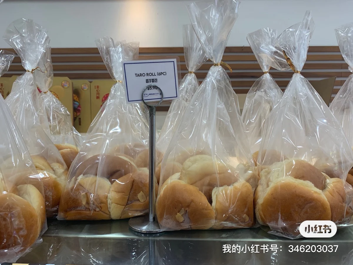 Highlights, Breadzone