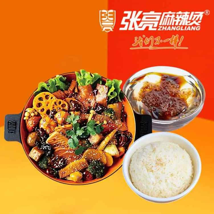 Highlights, Zhangliang Spicy Hotpot Northbridge