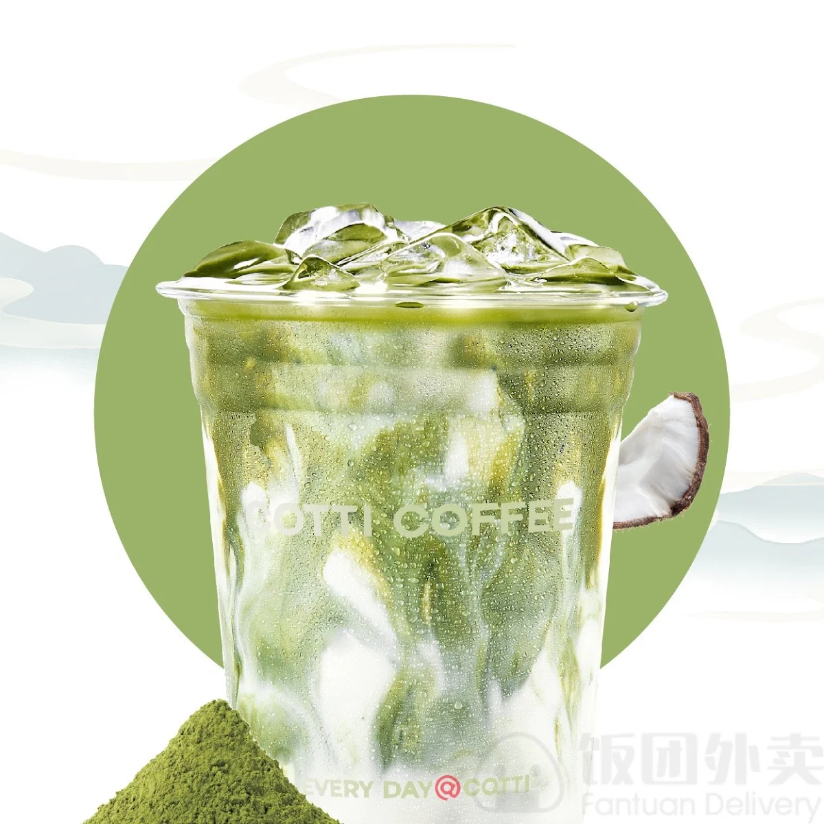 Highlights, Cotti Coffee（Gadigal）