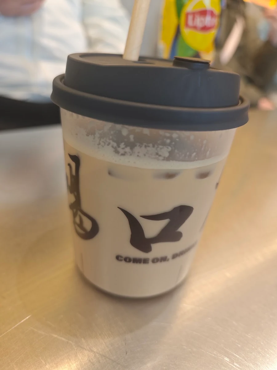 Highlights, Liuni Tea 琉璃净东方茶饮