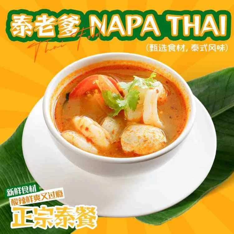 Highlights, Napa Thai Food
