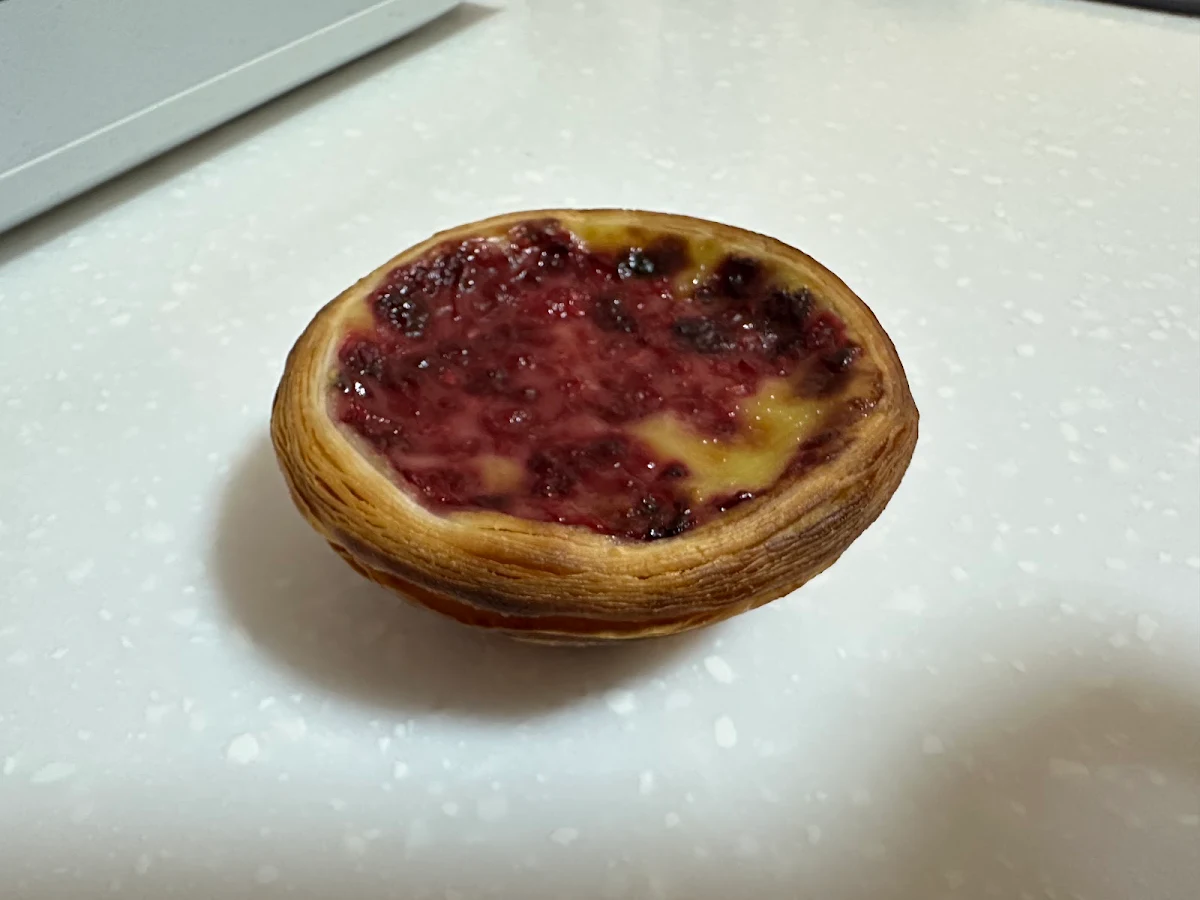 Raspberry Flavour, Cafe Pastel - Portuguese Tart Cafe Perth
