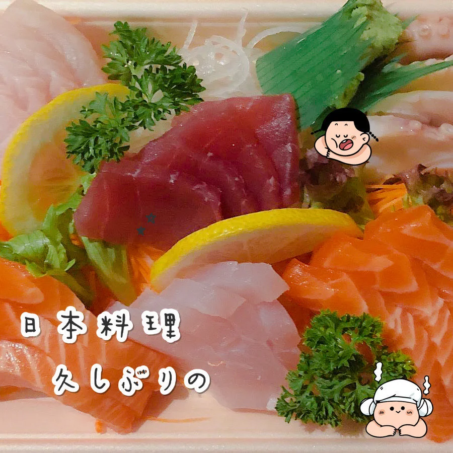 Assorted Sashimi, Ajisai Japanese Restaurant
