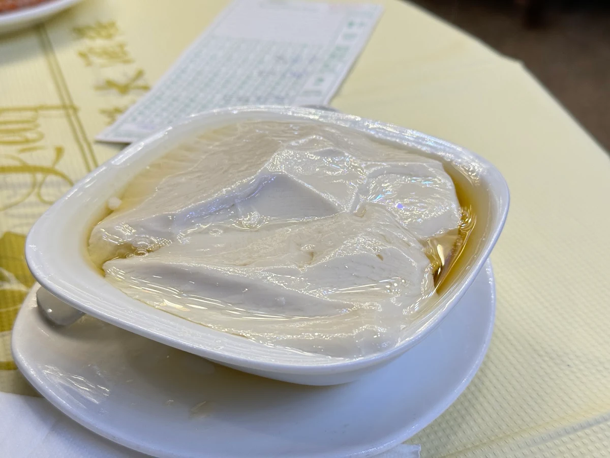 Soya Bean Curd, Gold Leaf