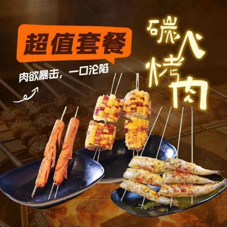Highlights, Qiqihar Charcoal BBQ Caulfield