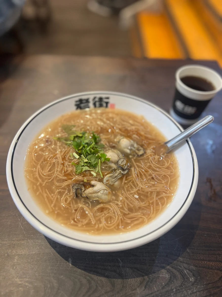 Mee Sua with Oysters
