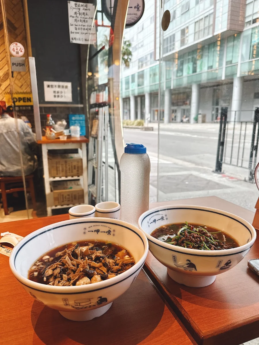 Highlights, 一呷一嗦 Burwood店