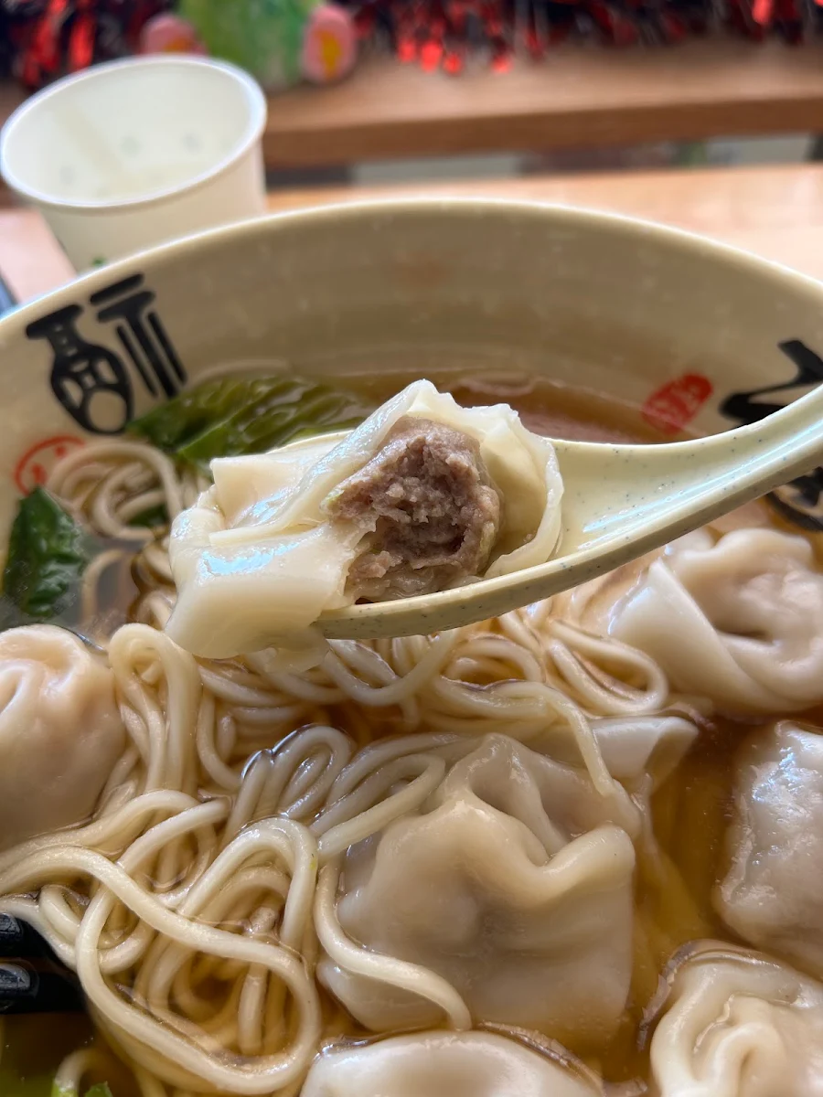 Wonton Soup Noodles