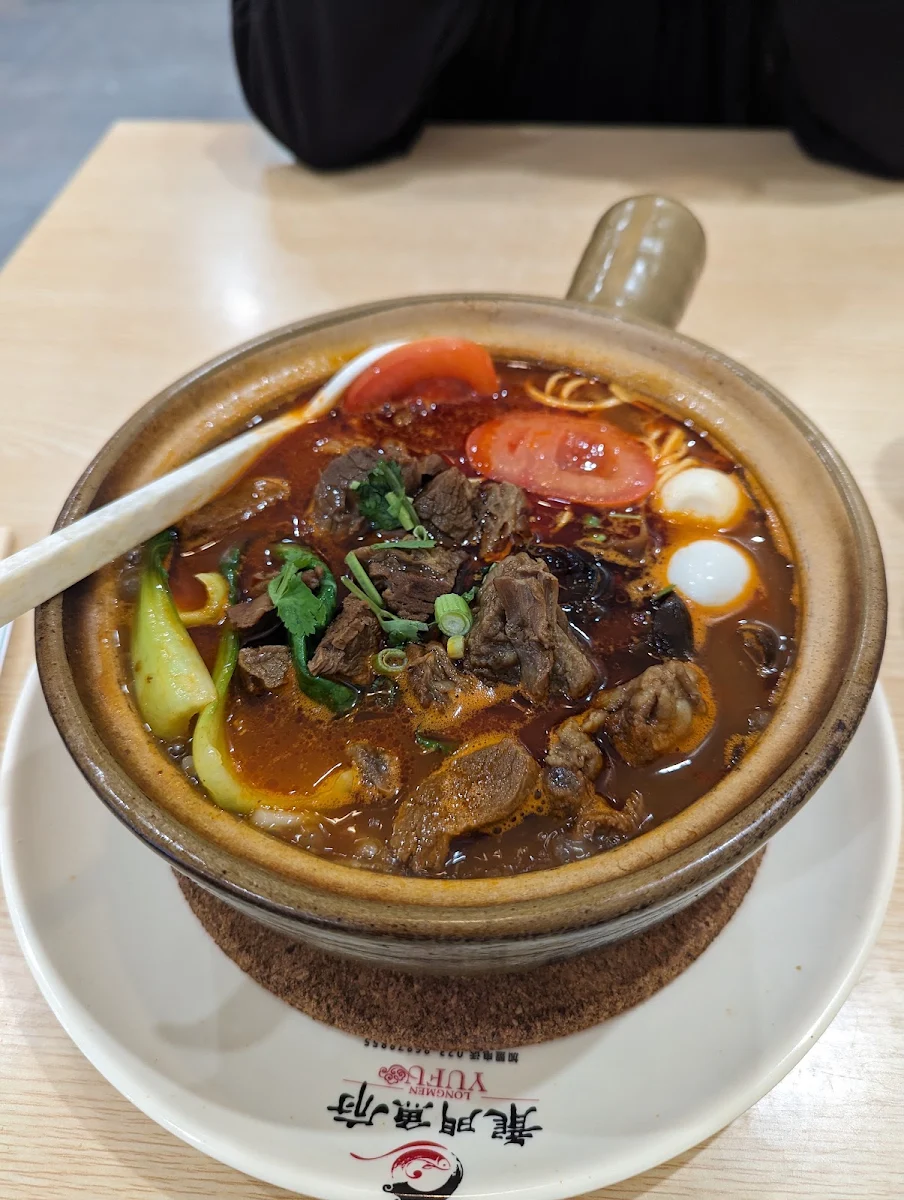 Braised Beef Rice Noodles