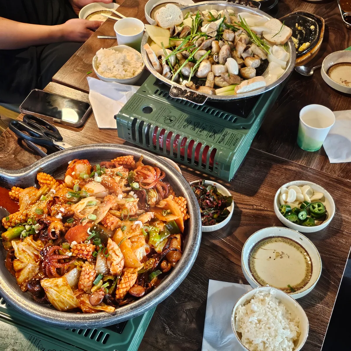 곱창 모듬구이, Go Bull