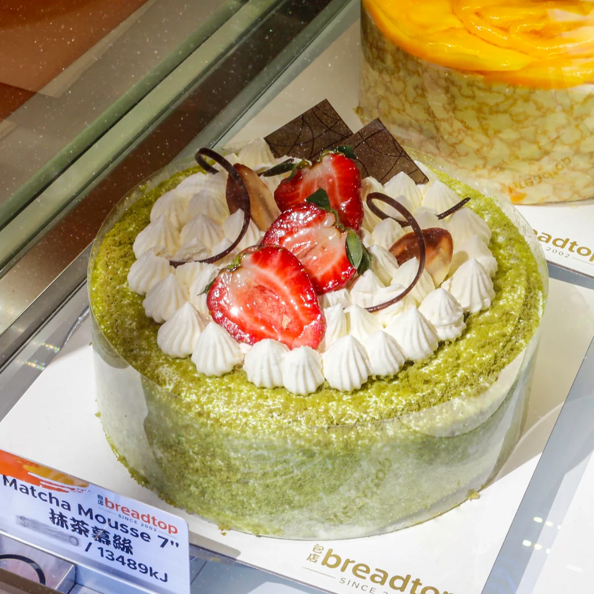 Matcha Mousse, Breadtop Box Hill