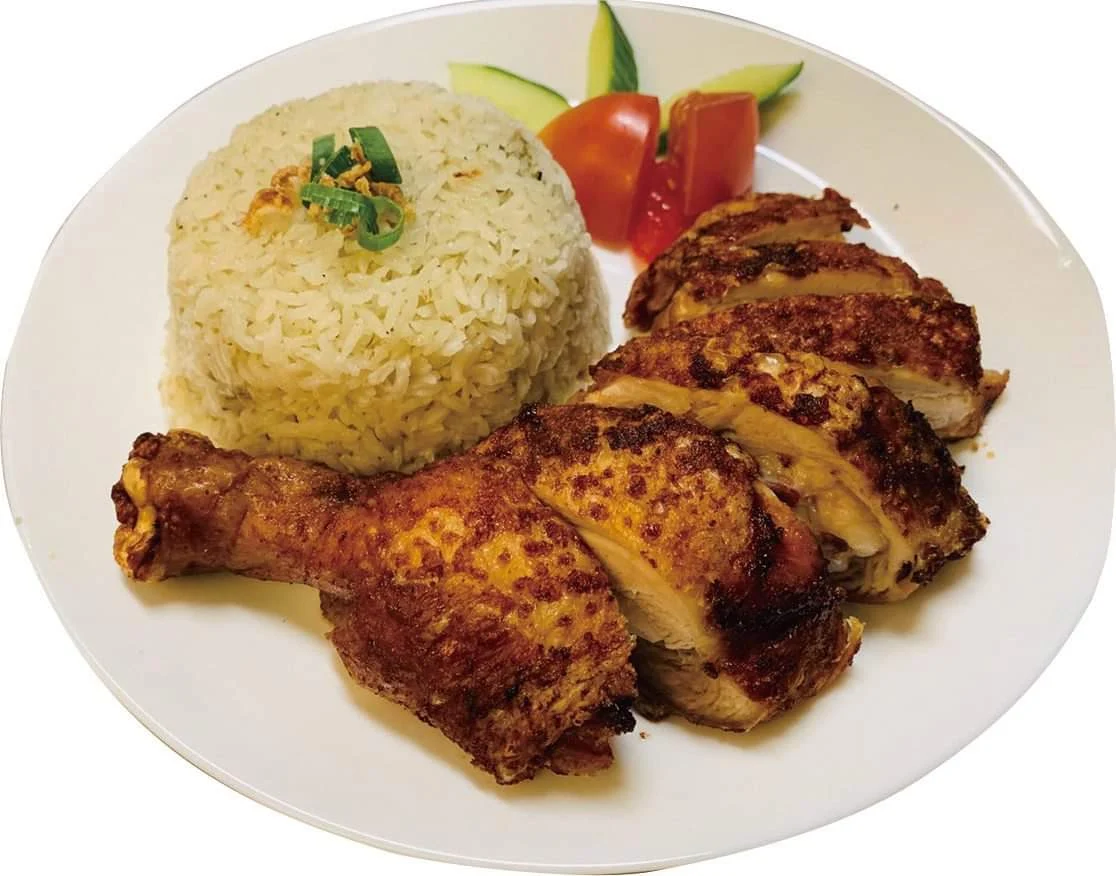 Roasted Chicken Rice