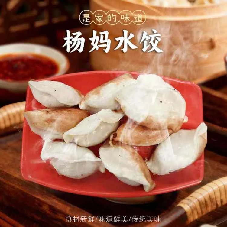 Highlights, Yang's Hot Works Noodles & Dumplings