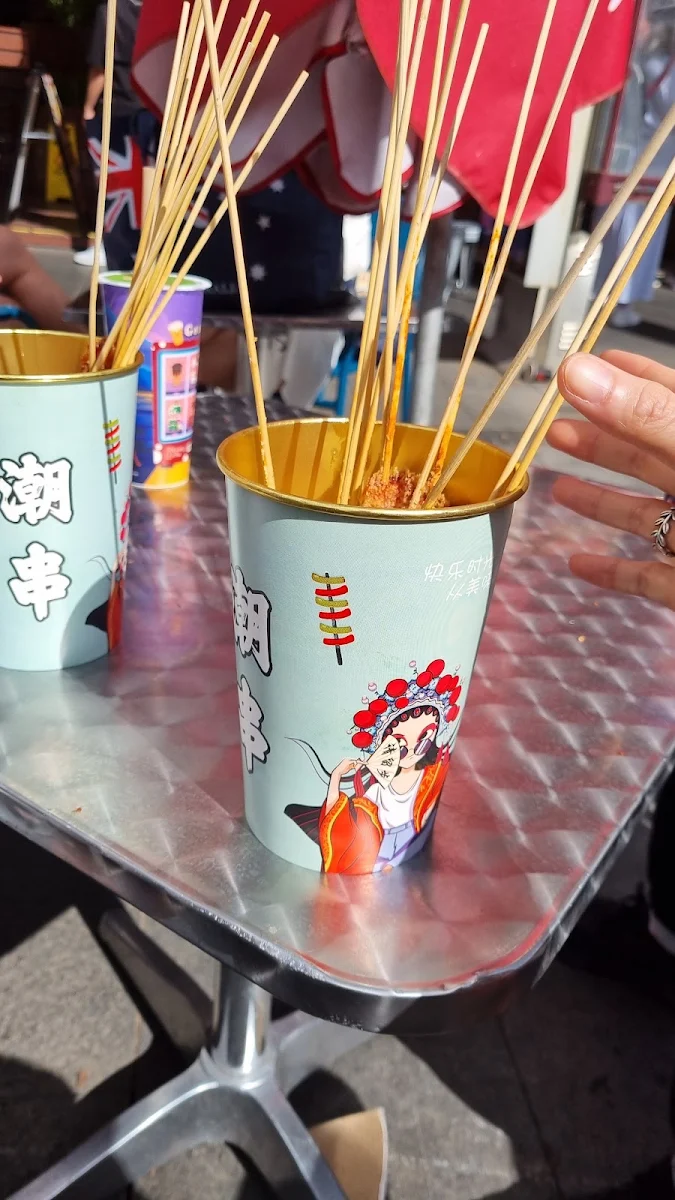 Highlights, Haymarket Fried Skewer