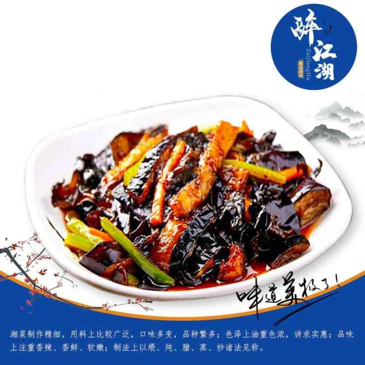 Highlights, 醉江湖yummy dumpling house