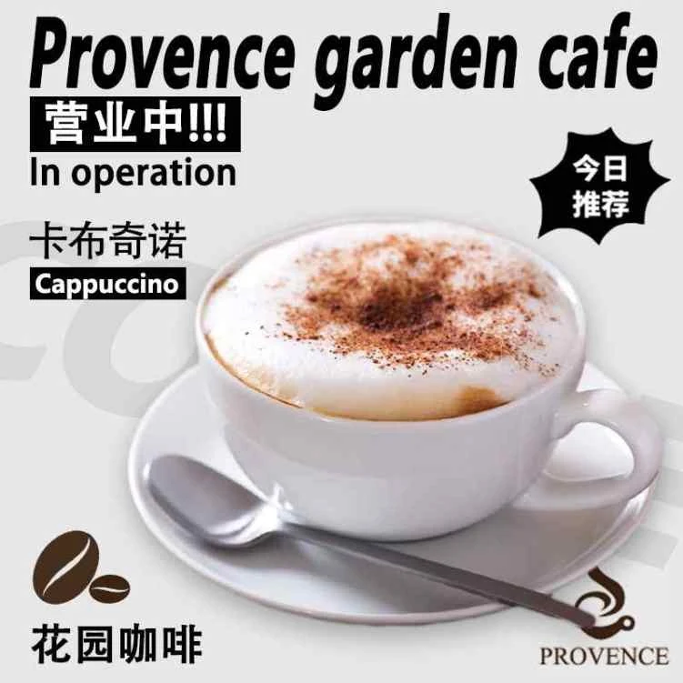 Highlights, Provence Garden Cafe Eastwood