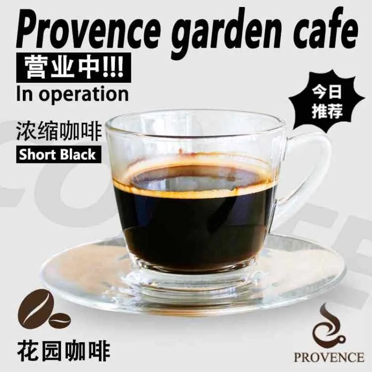 Highlights, Provence Garden Cafe Eastwood