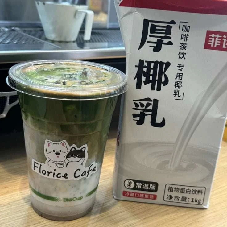 Highlights, Florice Café