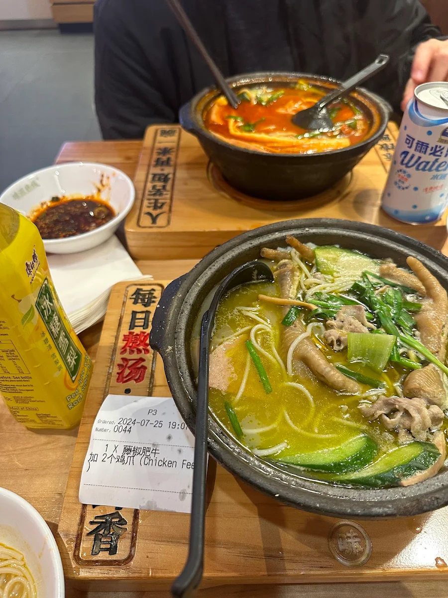 Highlights, Tasty Rice Noodle 味源米线 Calamvale