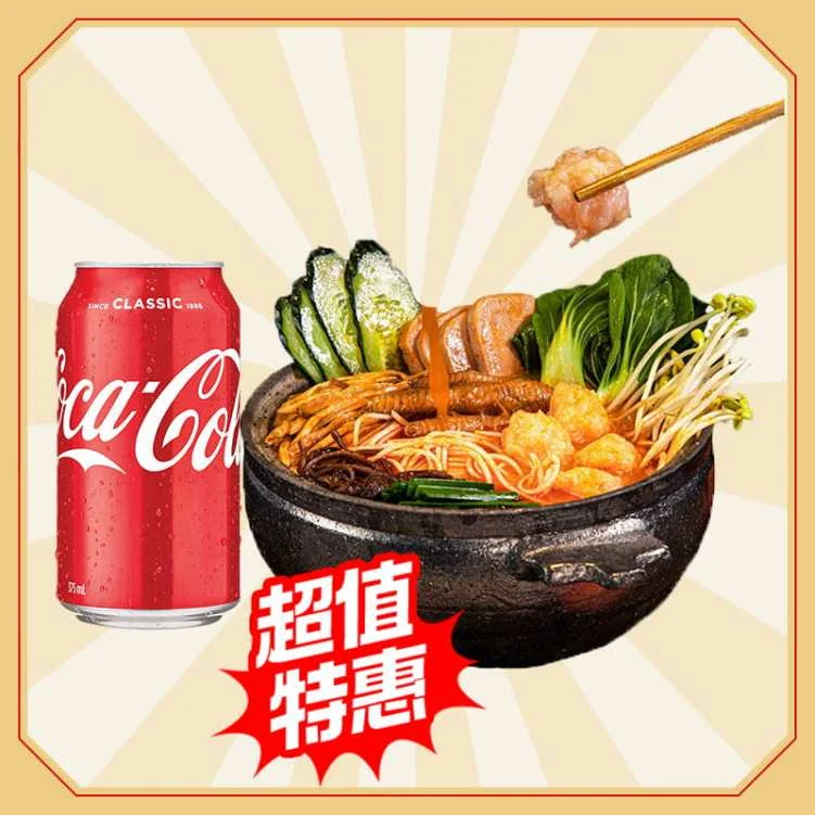 Highlights, Tasty Rice Noodle 味源米线 Calamvale