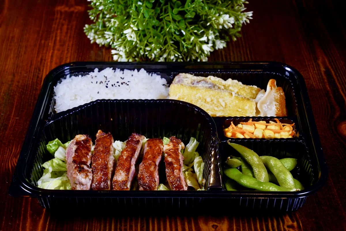 Highlights, Japanice Mt Ommaney