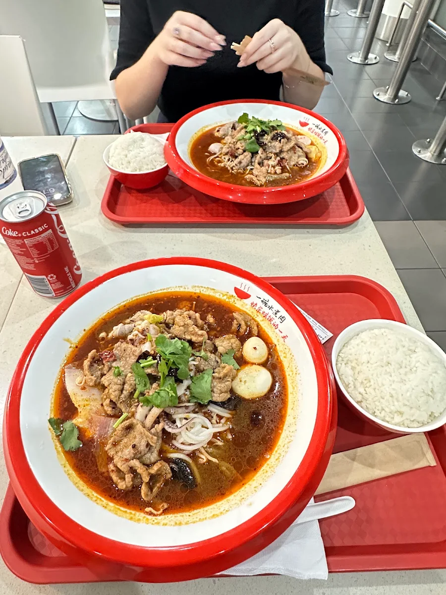 Highlights, 一碗水煮肉 Master Meat Bowl