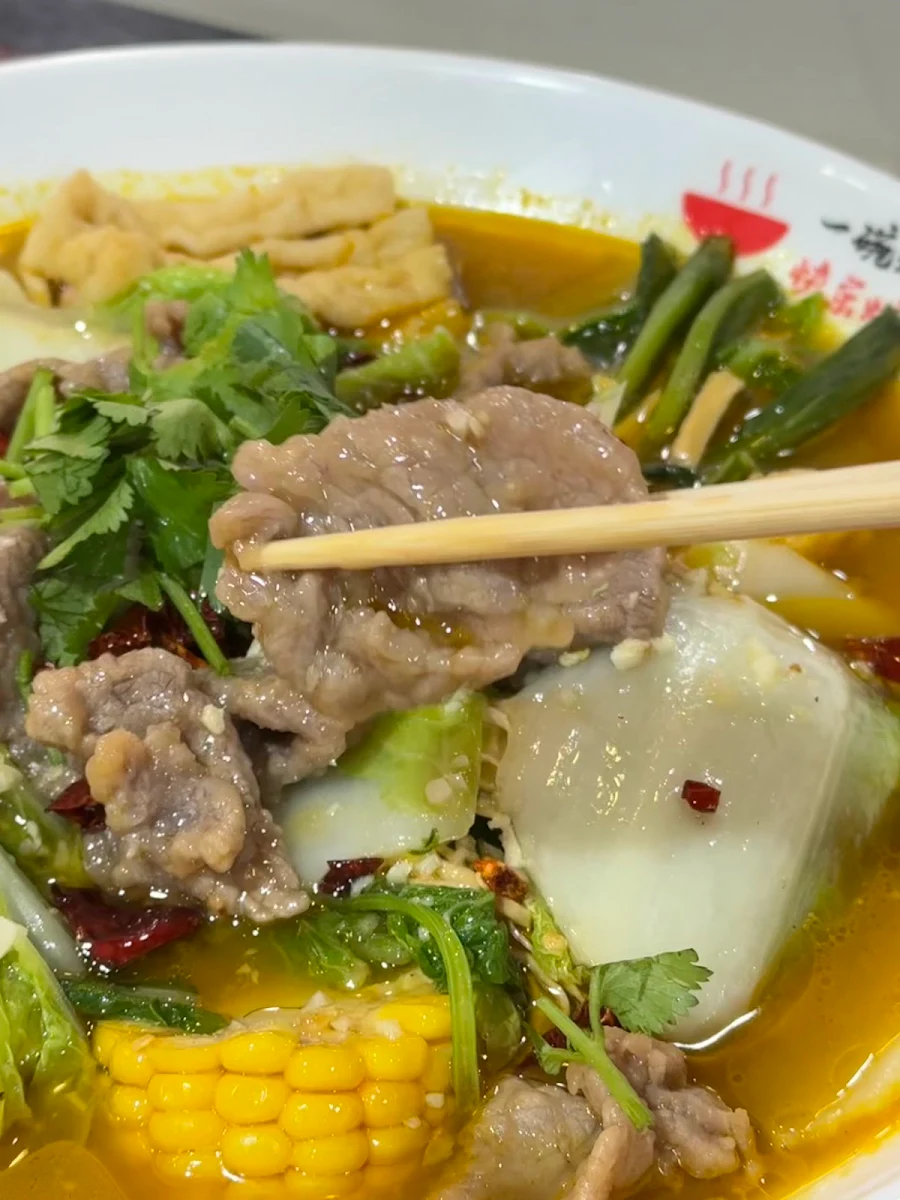 Highlights, 一碗水煮肉 Master Meat Bowl