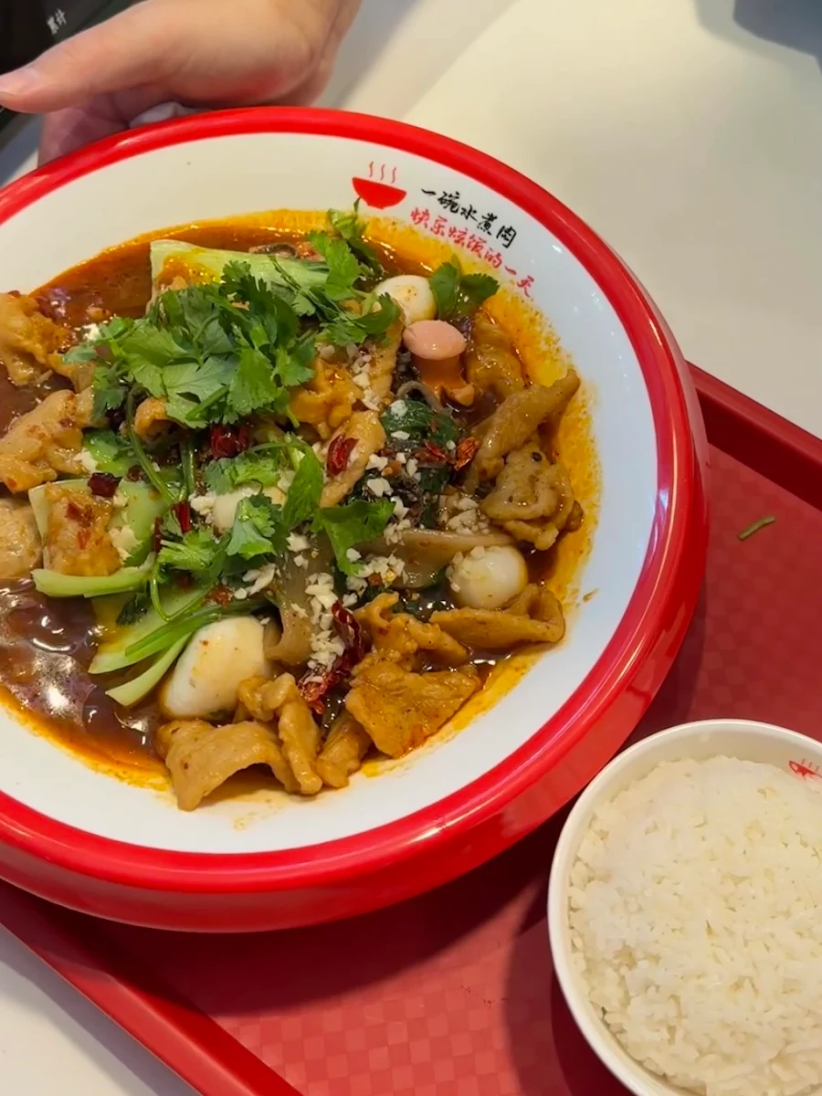 Highlights, 一碗水煮肉 Master Meat Bowl
