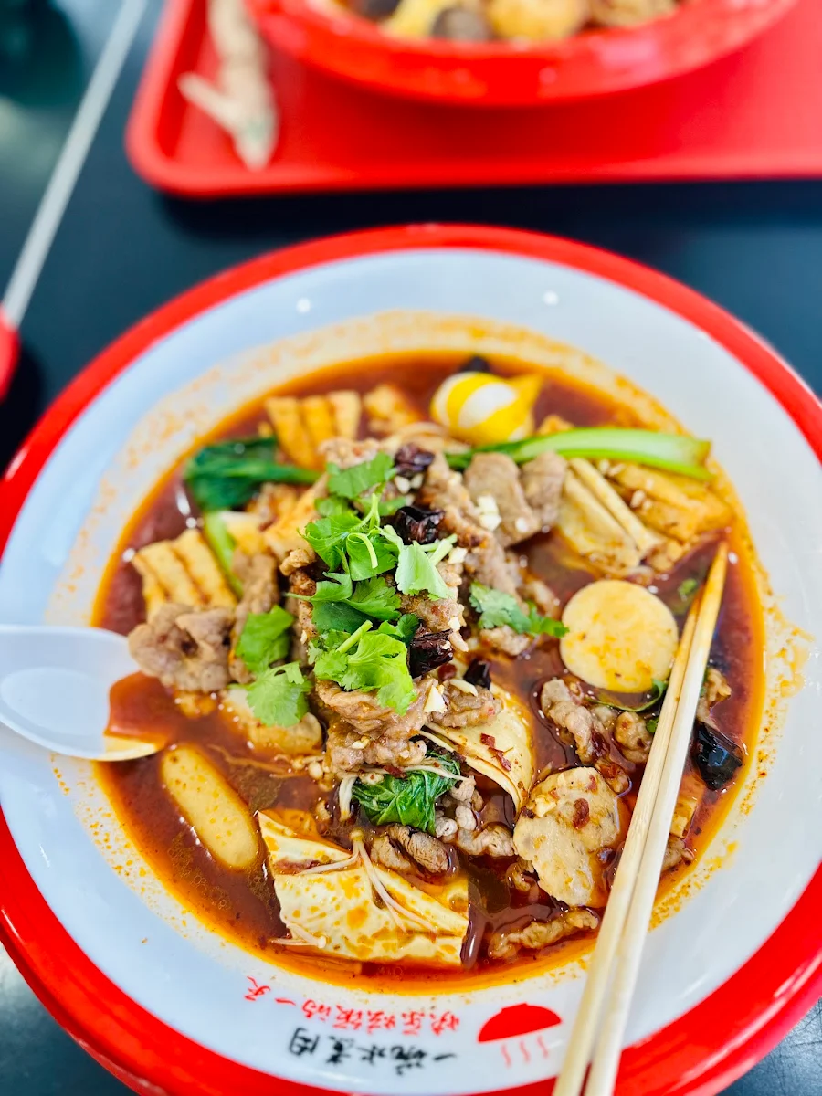 Highlights, 一碗水煮肉 Master Meat Bowl