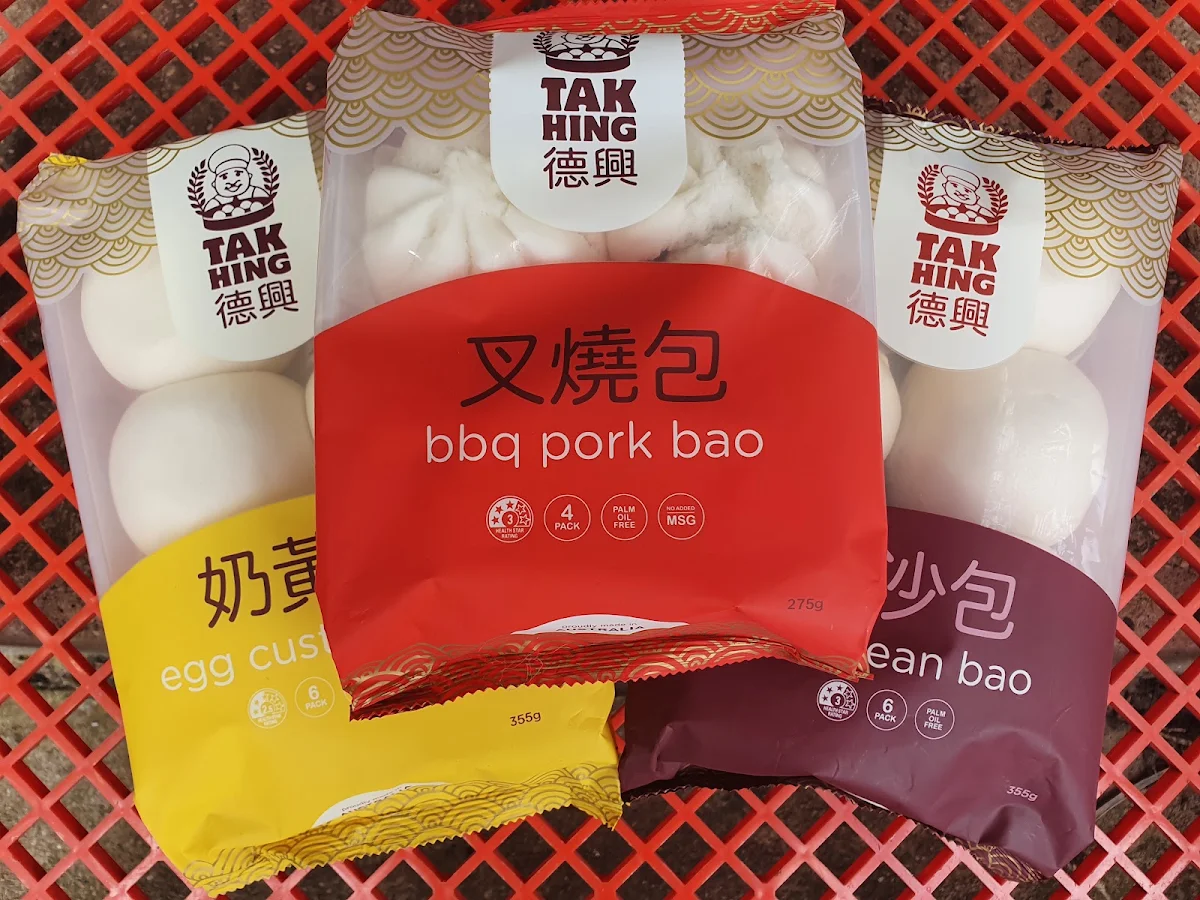 BBQ Pork Buns