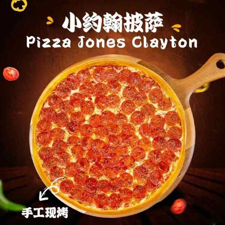 Highlights, Pizza Jones