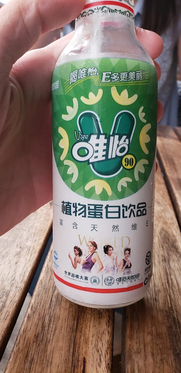 Soy Milk, Naka Noodle