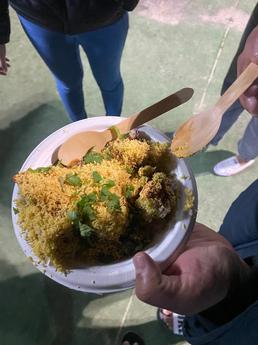 Papdi Chaat