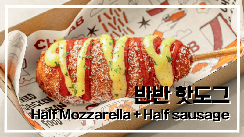 Highlights, Little CHILAB (Korean Fried Chicken & Meals)