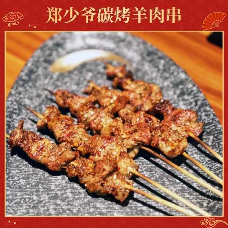Highlights, Zheng's Skewer BBQ Eastwood