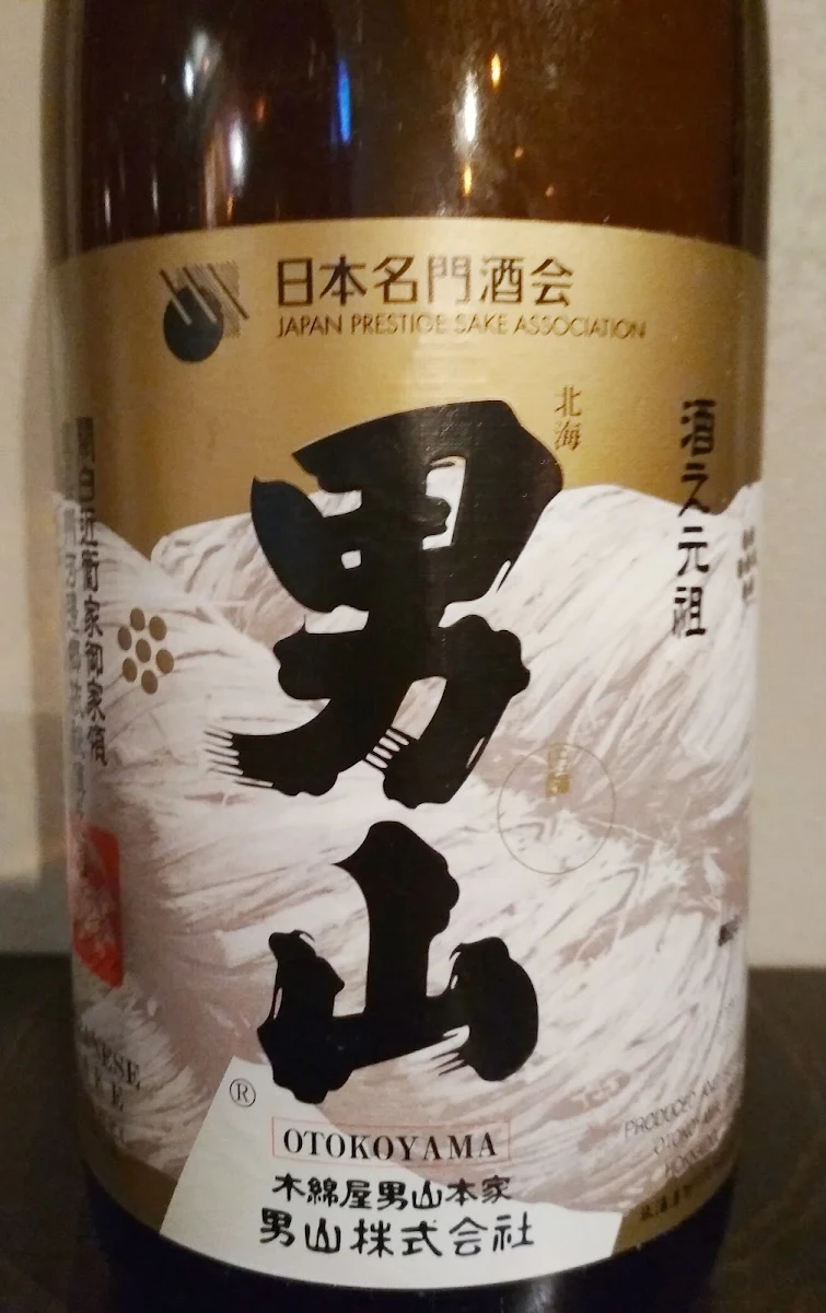 Sake, Sushi Izakaya NARA