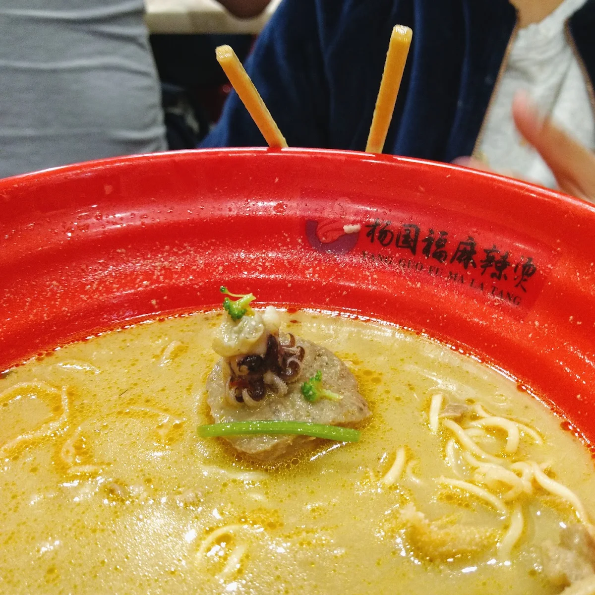 Sea Urchin and Egg Soup Product Display Please Do not Place an Order
